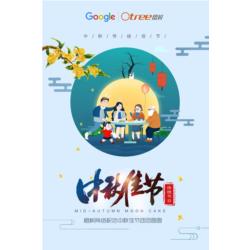 濃濃中秋橙樹情，感恩伙伴送福利